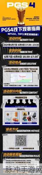 陈赫组建绝地求生战队，明星吃鸡风潮席卷娱乐圈