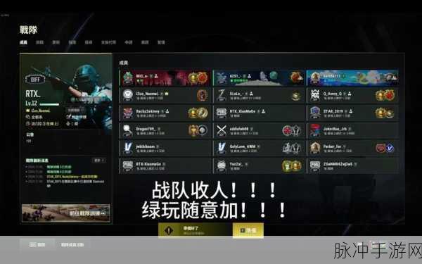 陈赫组建绝地求生战队，明星吃鸡风潮席卷娱乐圈