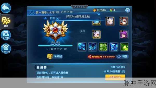 天下HD元宝获得方法全攻略，解锁你的财富之路