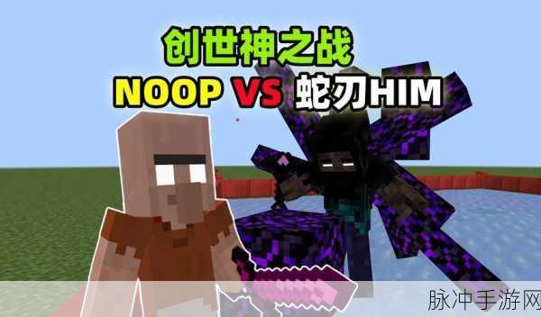 狂躁大叔勇闯我的世界 神操作惊艳全场