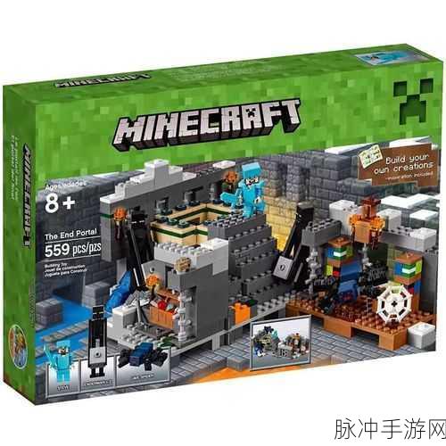 我的世界，末地传送门制作全攻略
