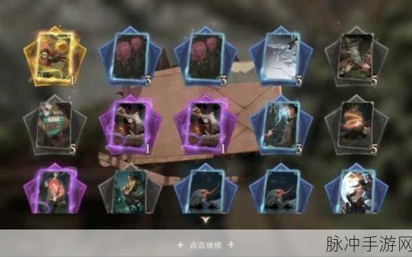 哈利波特魔法觉醒紫色线索获取全攻略