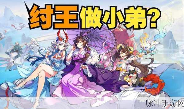 封神幻想世界职业转换与转职攻略详解