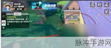 航海王热血航线，营救海盗船长任务全解析