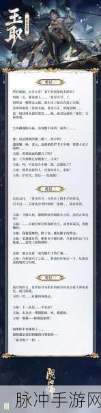 阴阳师手游攻略，全面解析如何获得SSR式神