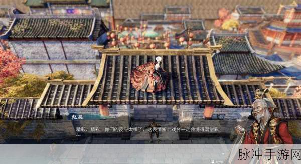 天命奇御 2 ，制霸江湖的顶级装备探秘