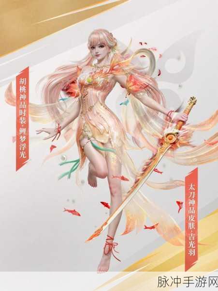 永劫无间初见礼包全方位解析，是否值得入手