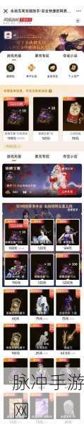 永劫无间初见礼包全方位解析，是否值得入手