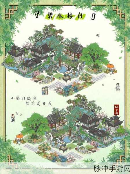 江南百景图红鸾妆台使用全攻略