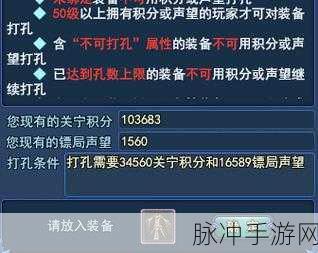 倩女幽魂手游银票攻略，全面解析如何高效获取银票
