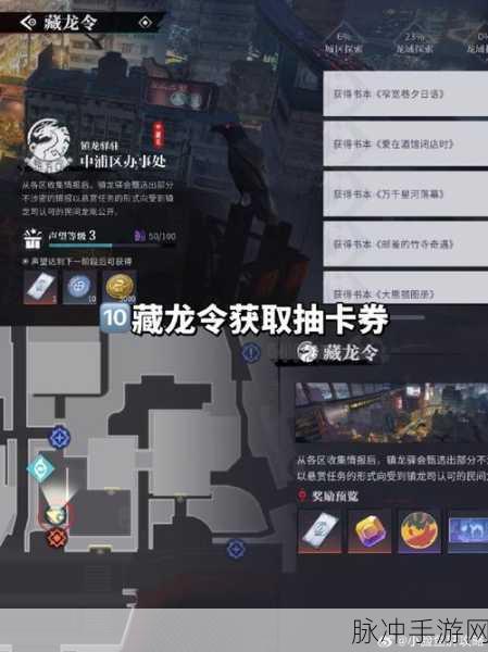 归龙潮基础机制与主要玩法深度解析