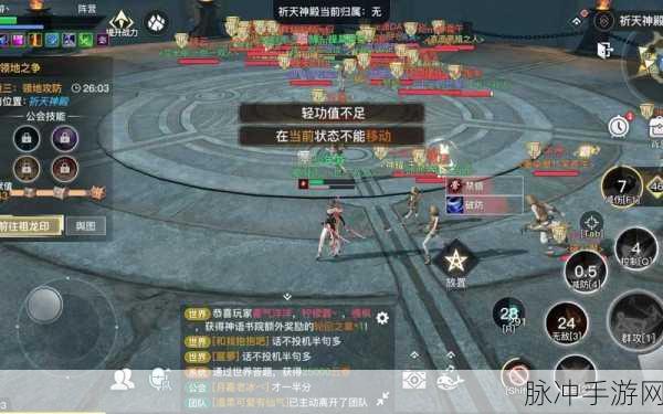 天谕手游领地之战全攻略，三大要塞与九大据点深度解析