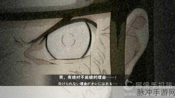 火影忍者手游，获取贯彻忍道限定击杀图全攻略