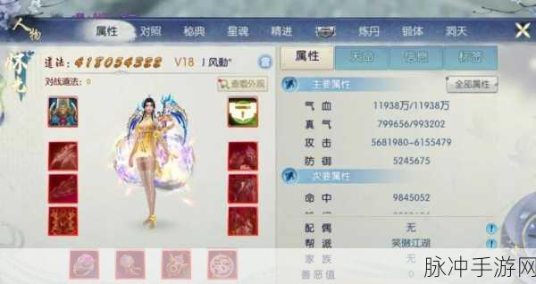 诛仙手游满服务器最大等级详解及玩法介绍