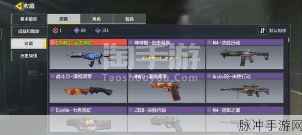 使命召唤 2 手游，指南针运用秘籍大揭秘