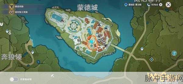 原神手游攻略，揭秘漆黑陨铁的一粒获取方法