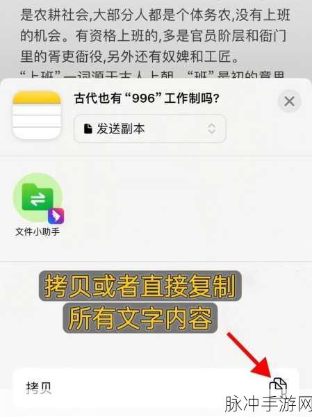 iOS 17新特性揭秘，如何在iPhone备忘录中高效链接其他笔记