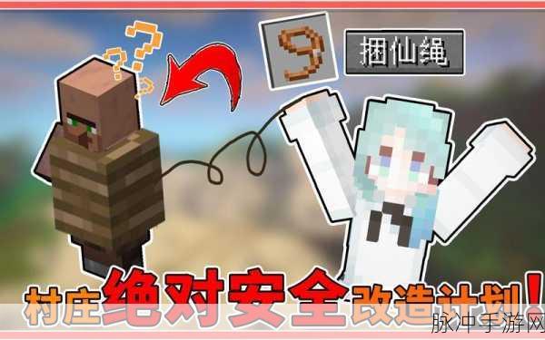 我的世界拴绳制作攻略全解析