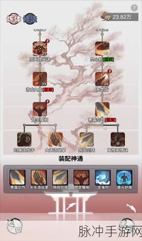 龙之谷手游火舞精灵选择与搭配全攻略