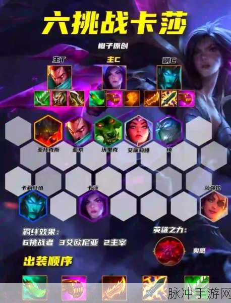 云顶之弈S9赛季，巨神峰赐福详解与攻略指南