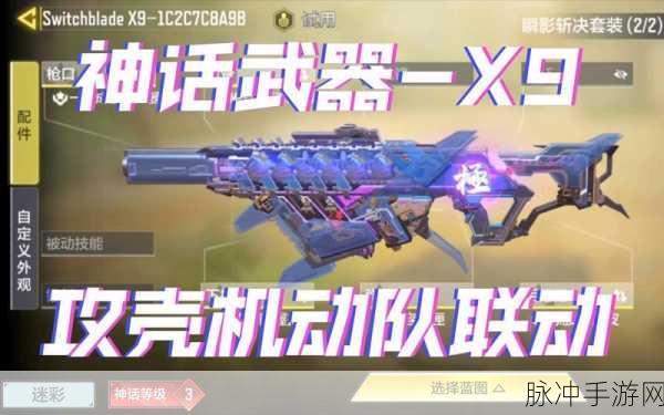 使命召唤手游深度攻略，轻松解锁吃鸡模式，畅享刺激战场
