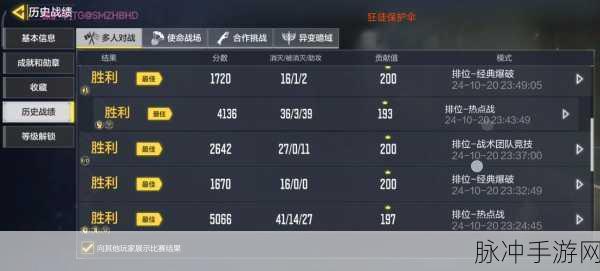 使命召唤手游深度攻略，轻松解锁吃鸡模式，畅享刺激战场