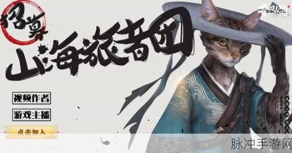 妄想山海橡树叶采集攻略，最全采集路线与技巧深度分享