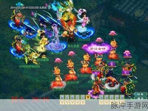 神武 3 天魔里全方位解析，实力与魅力并存