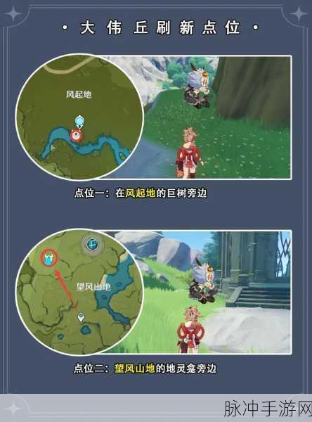 原神，解锁摧枯拉朽成就的全方位指南