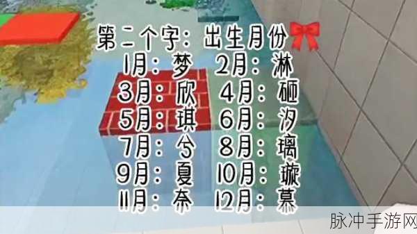 迷你世界透明玻璃制作全攻略，打造梦幻家园的必备元素
