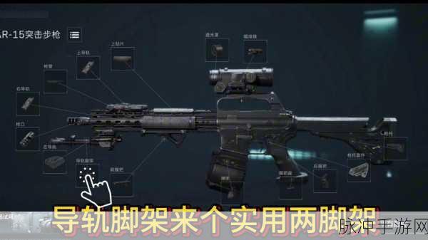 三角洲行动 CAR15 改造秘籍，战力飙升的必备指南