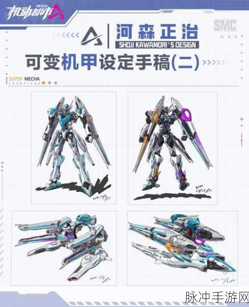 机动都市阿尔法，高机动机甲选择攻略与推荐