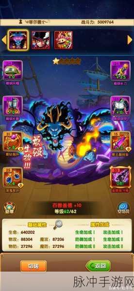 航海王强者之路 24 天等级探秘，你达到标准了吗？