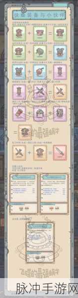 最强蜗牛接骨木魔杖合成秘籍大公开