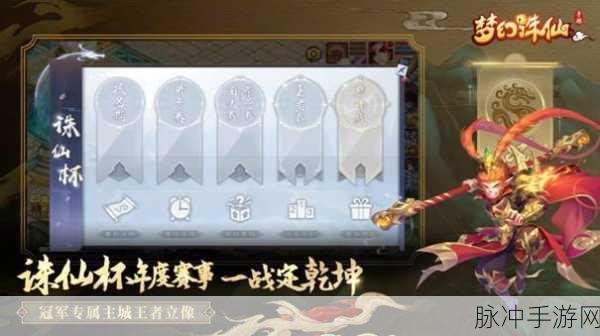 梦幻诛仙手游青云志副本全攻略