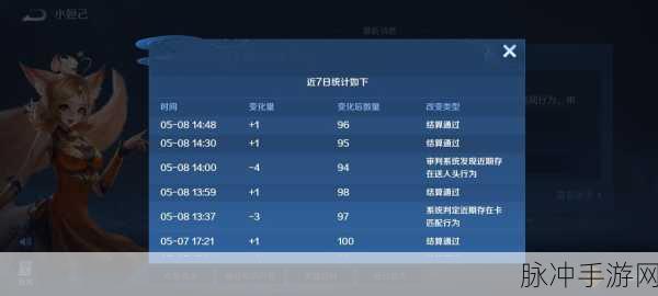 王者荣耀闪退终极解决方案全攻略