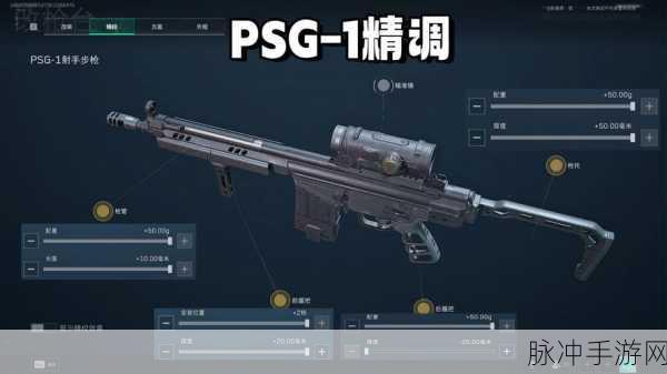 三角洲行动改枪代码使用全攻略，打造你的专属战场利器