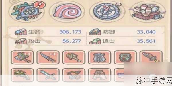 最强蜗牛装备分解全攻略，技巧与策略