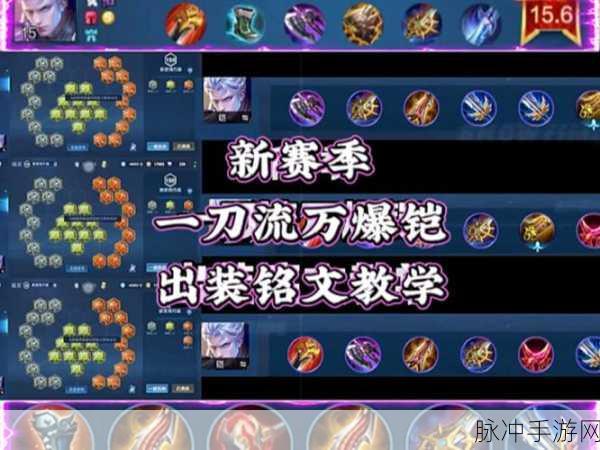 王者荣耀荣耀积分爆爆爆玩法全攻略