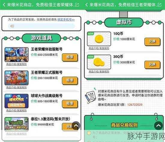 王者荣耀荣耀积分爆爆爆玩法全攻略