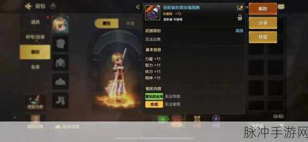 DNF 深渊派对邀请函，兑换与获取秘籍大公开