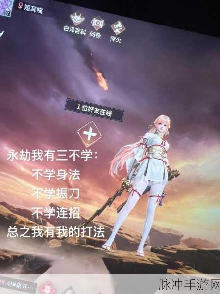 永劫无间手游胡桃阵容搭配深度攻略