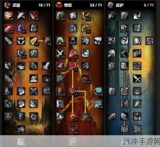 塔瑞斯世界战士天赋加点全攻略