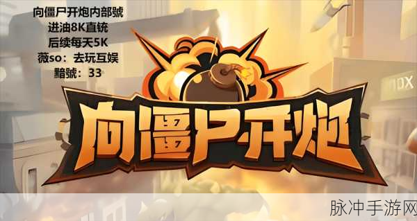 一人之下手游，红莲装备的绝佳选择指南