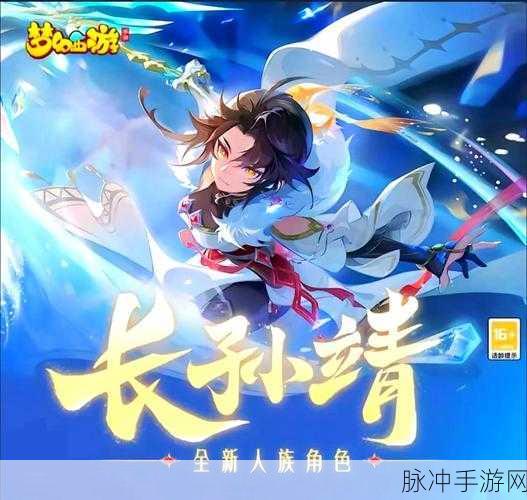 梦幻西游手游，80 级武器新造型震撼来袭，光武登场时间大揭秘