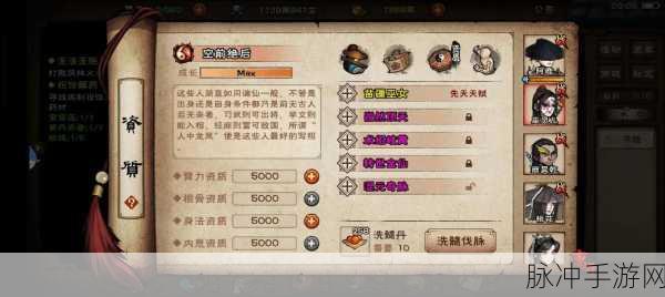 烟雨江湖深度攻略，解锁回雁峰顶的秘密