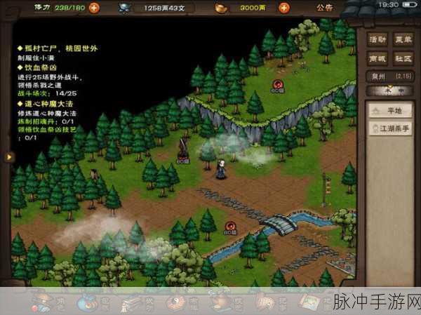 烟雨江湖深度攻略，解锁回雁峰顶的秘密
