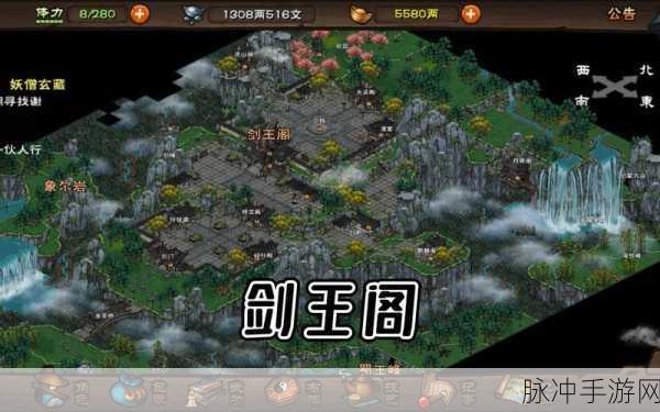 烟雨江湖飞霜之灾所有巡视位置详细一览及深度攻略