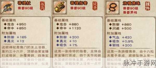 烟雨江湖飞霜之灾所有巡视位置详细一览及深度攻略