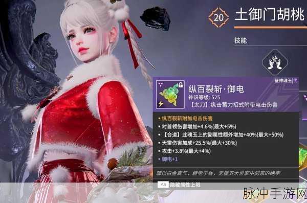 永劫无间特殊魂玉谁称雄？